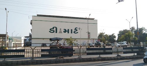 D Mart Surendranagar