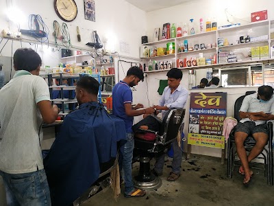 Dev Mens Salon