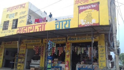 Goyal Kirana Store