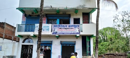 IDEAL COMPUTER COACHING CENTER