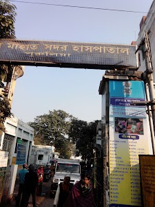 Purulia Sadar Hospital