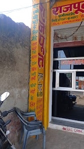 Rajput Transport Company