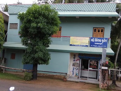 State Bank of India ATM