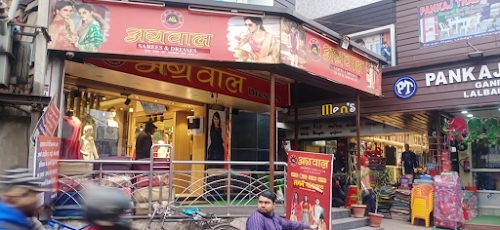 Agrawal Sarees