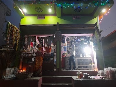 krishna sah ki dukan