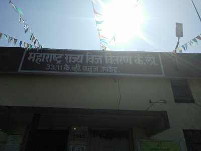 Maharashtra State Electricity Distribution Co. Ltd