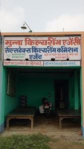Amkura Basti