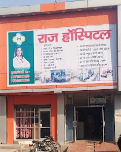 Raj hospital