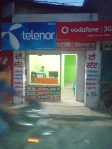 Game Shop