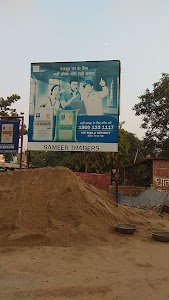 Sameer Traders