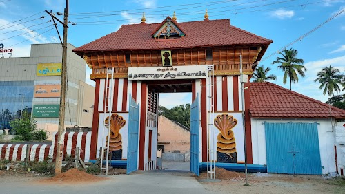 Nagaraja Temple