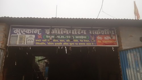 JAYSHRI ENGENIERING WORKSHOP DEVKA