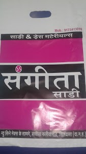 sangeeta saree