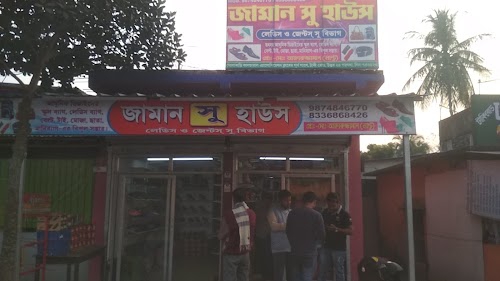 Zaman Shoe House