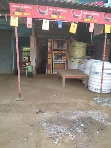 Avtar Mobile