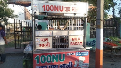 100nu Pav Bhaji