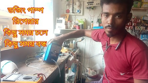 রাজ্জাক টেকনিশিয়ান