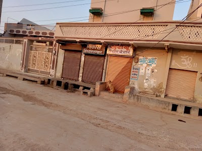 Chandni Chowk