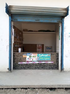 Singh Medical Store