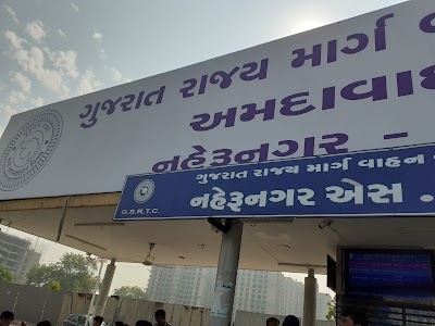 NehruNagar GSRT Bus Stand