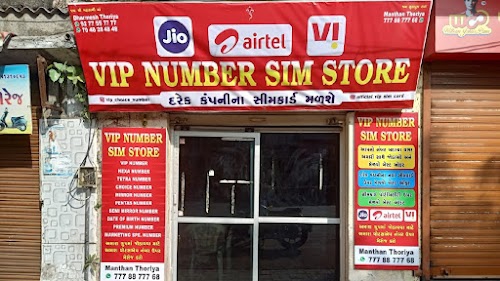 VIP NUMBER SIM STORE