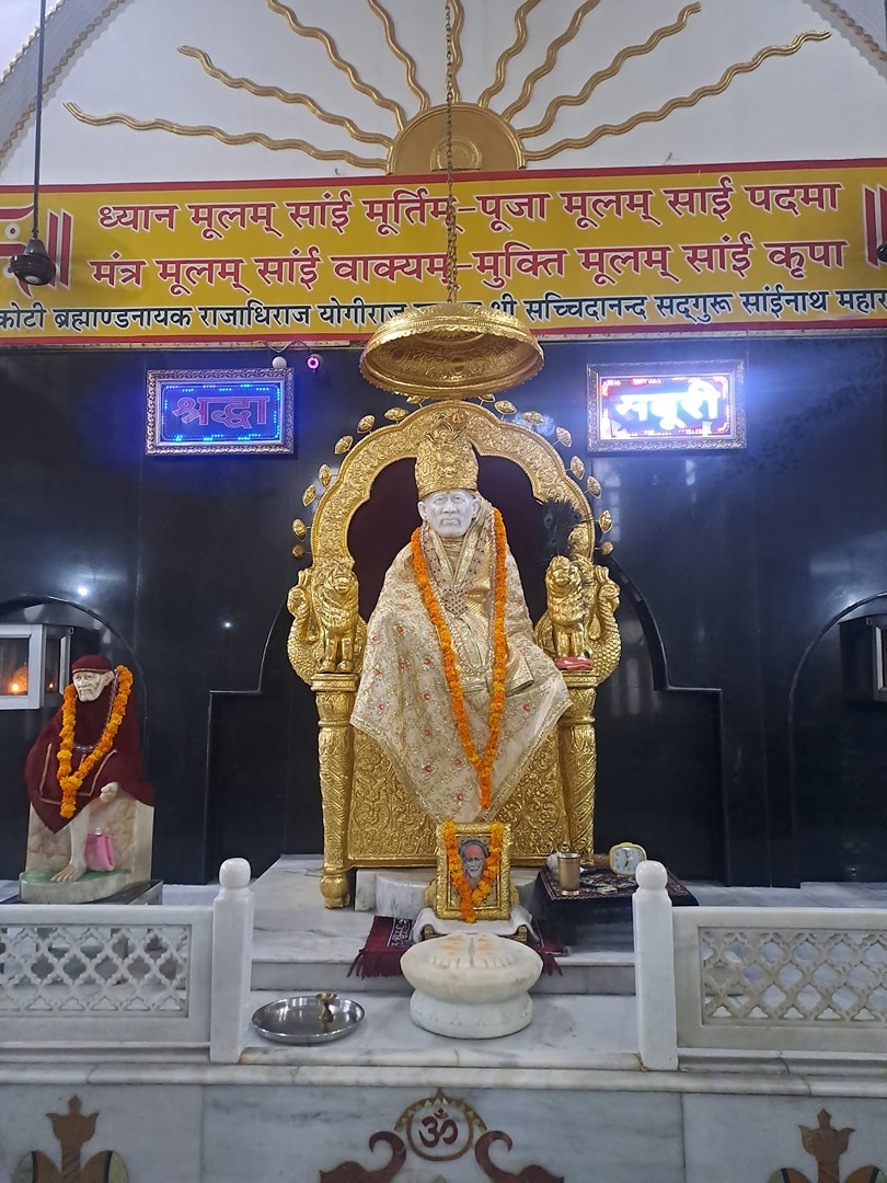 Shirdi Sai Baba Temple
