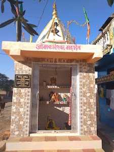 Omkareshwar Mahadev