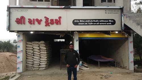 Shree Raj Traders( શ્રી રાજ ટ્રેડર્સ)