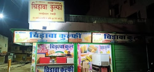 Chidawa Kulfi