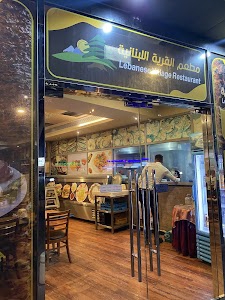 Lebanese Village Restaurant