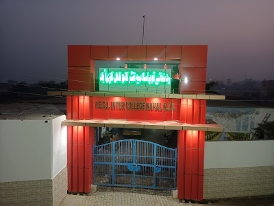 R E Q I Inter college Nahal