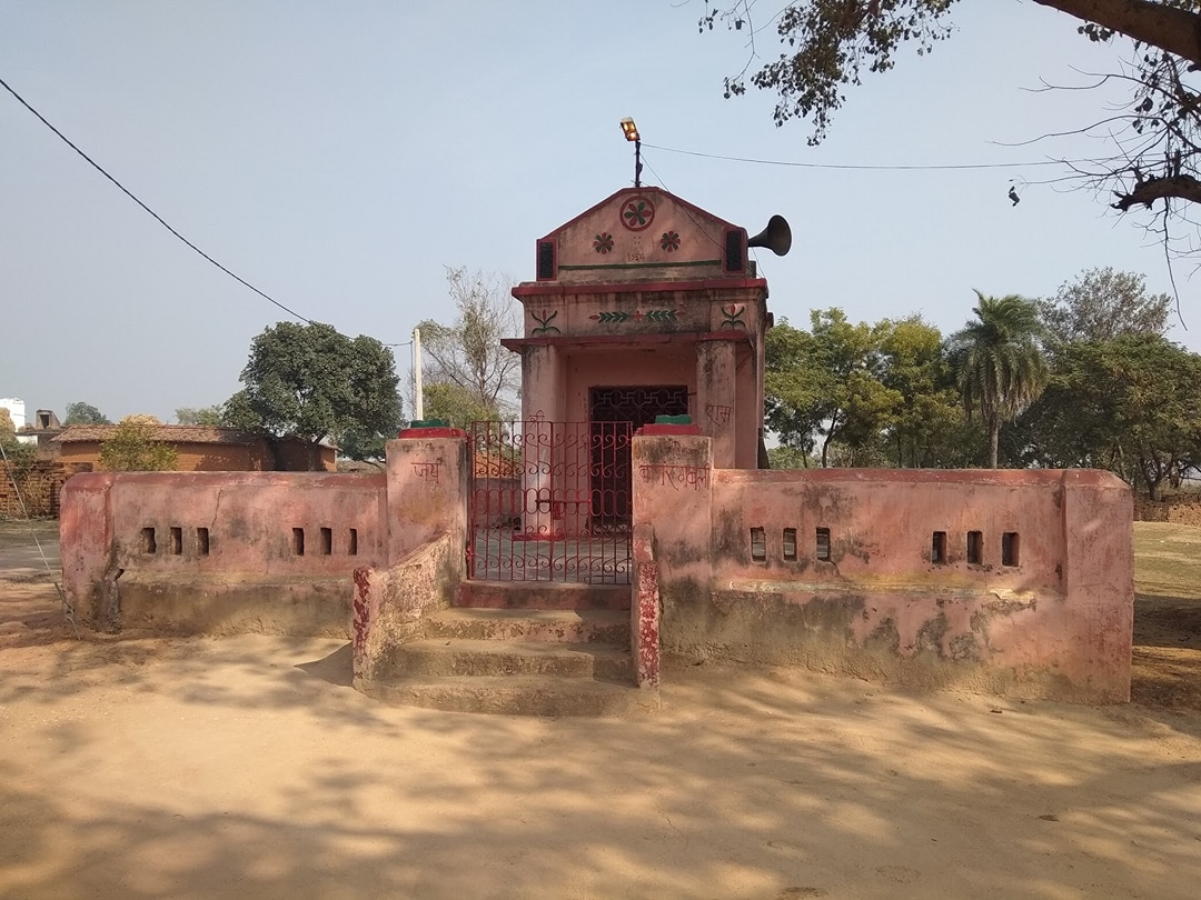 HANUMAN MANDIR