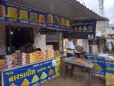 Dwarkadish Farsan Mart