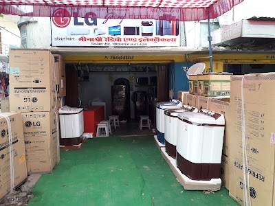 Minashri Radio & Electricals