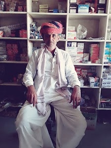 Mundel Kirana Store