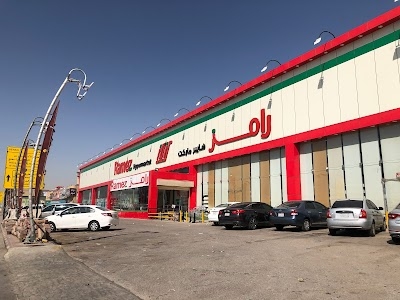 Ramez mall