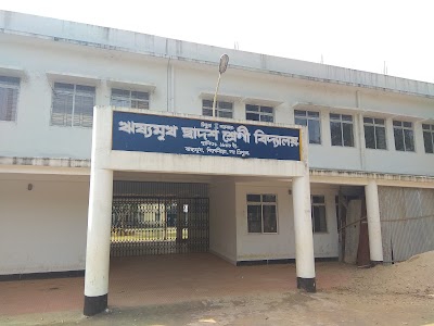 Hrishyamukh H.S. School