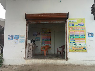 Shashi CSC Center