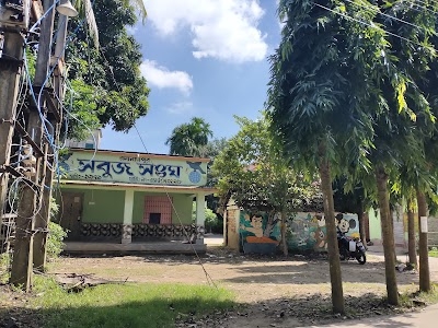 Ramanathpur Sabuj Sangha
