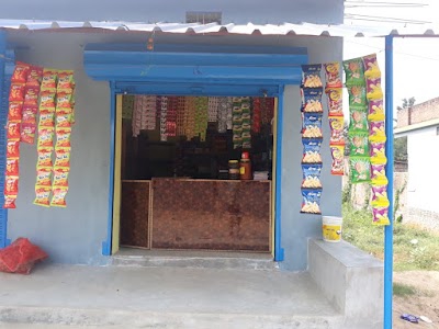 Subham General store