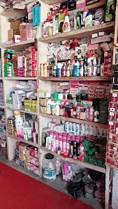 DEVAL COSMETICS AND GIFT CENTRE