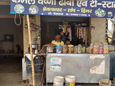 Reliance Petroleum
