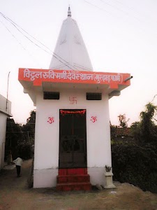 Vitthal Rukmini Temple Murjhad
