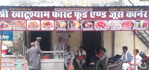 Shri Khatu Shyam Fast food and juice corner