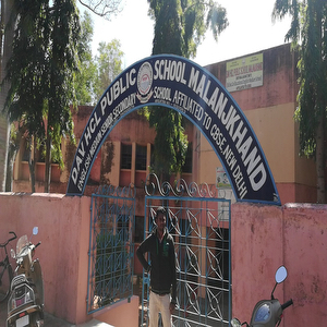 D A V HCL PUBLIC SCHOOL, Malanjkhand