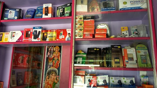 Krishna Mobile