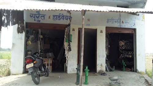 RAMSURAT VISHWAKARMA HARDWARE MACHINERY SHOP