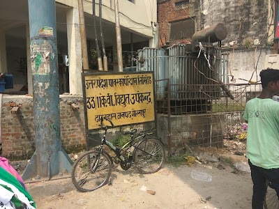Electricity office UPPCL