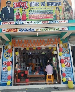 Anshu Vastralay