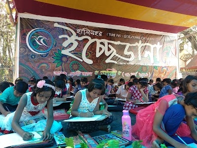 Halisahar Ichhedana